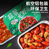 Spicy Lobster Tail Open Bag Ready-To-Eat Cooked Fresh Garlic Crayfish Tail Boxed Fresh Shrimp Balls and Shrimp Tail Wholesale