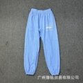 813 sky blue pants