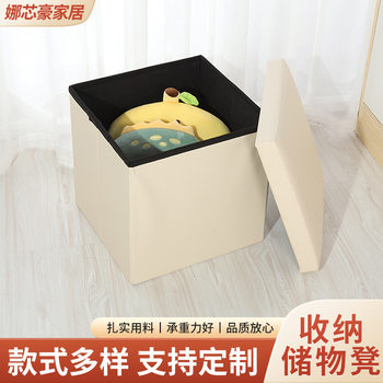 New Storage Storage Stool Sitting Adult Storage Box Shoes-Changing Foldable Storage Footstool Sofa Stool