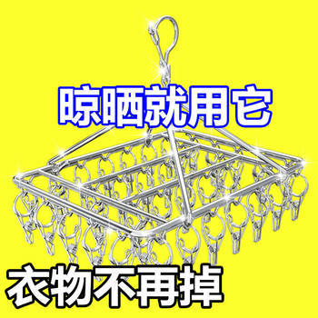 Hanging socks rack multi-clip windproof design stainless steel drying rack dormitory socks rack a generation of wholesale