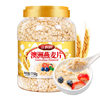 5 Pounds of Oatmeal, 2 Cans of Ready-To-Eat Refined Oatmeal, Non-Skimmed Pure Oatmeal Breakfast Drink, Fitness Meal Replacement Fast Food