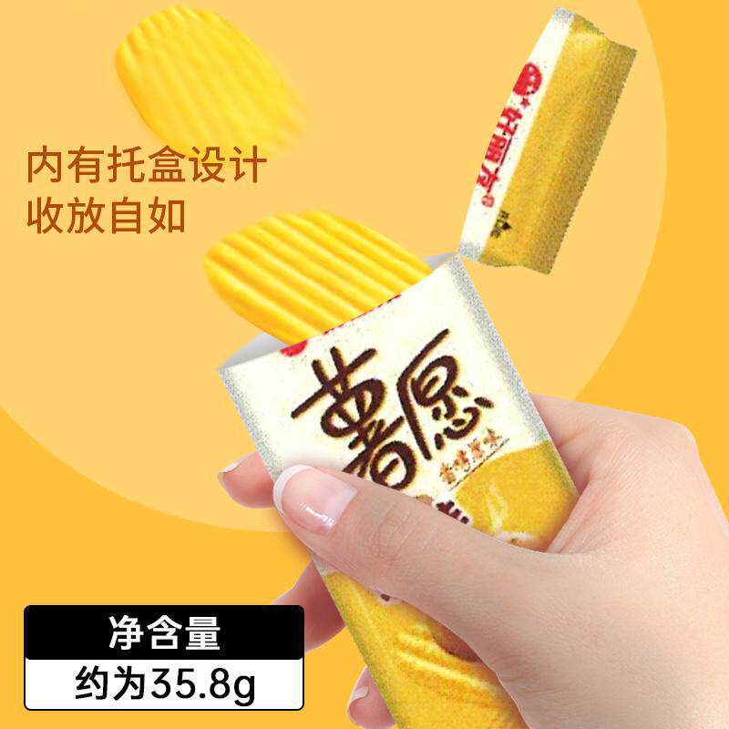 Orion Potato Chips Non-Fried Honey Milk Cucumber Tomato Flavor Small Pack Internet Celebrity Puffed Food Snack