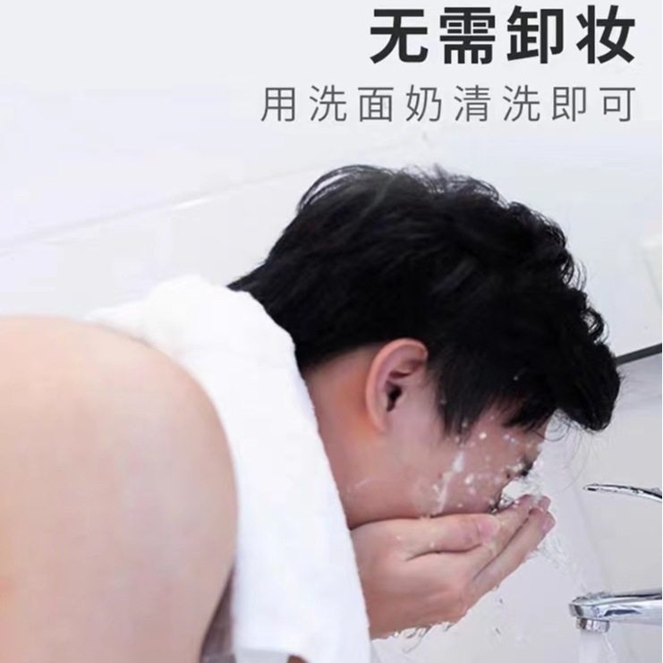 Azimel Amr. Men's Makeup Cream Bb Cream 50g Concealer and Acne/Natural Color Liquid Foundation Drop Shipping