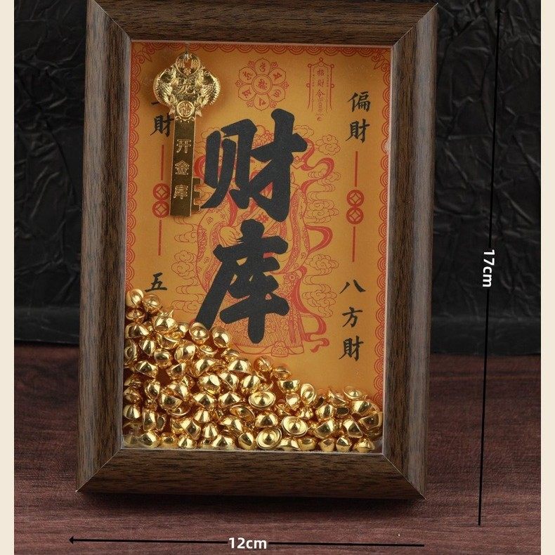 Yellow God of Wealth Treasury Theme Photo Frame Ornament for Attracting Wealth Small Ingot Feng Shui Decorative Photo Frame Dry Treasury Key Display Stand