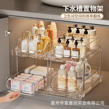Sink under Washstand Storage Rack Pull-out Cabinet Multifunctional Finishing Toilet Bathroom Cabinet Storage Laminated Rack