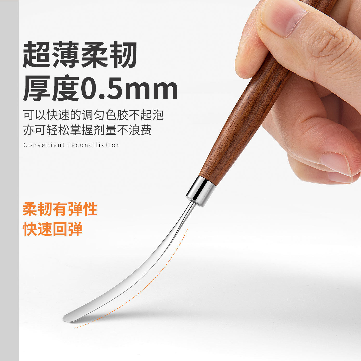 New Japanese-Style Nail Art Color Mixing Stick, Rosewood Stainless Steel Nail Polish Gel Pigment Mixing Stick
