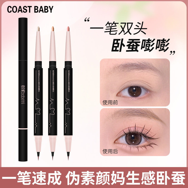 Babenei Double-Ended Eyeliner Pen for Eye Makeup, Contouring and Brightening, Waterproof, Long-Lasting, Non-Smudging, Wholesale Eye Makeup Eyeliner Pen