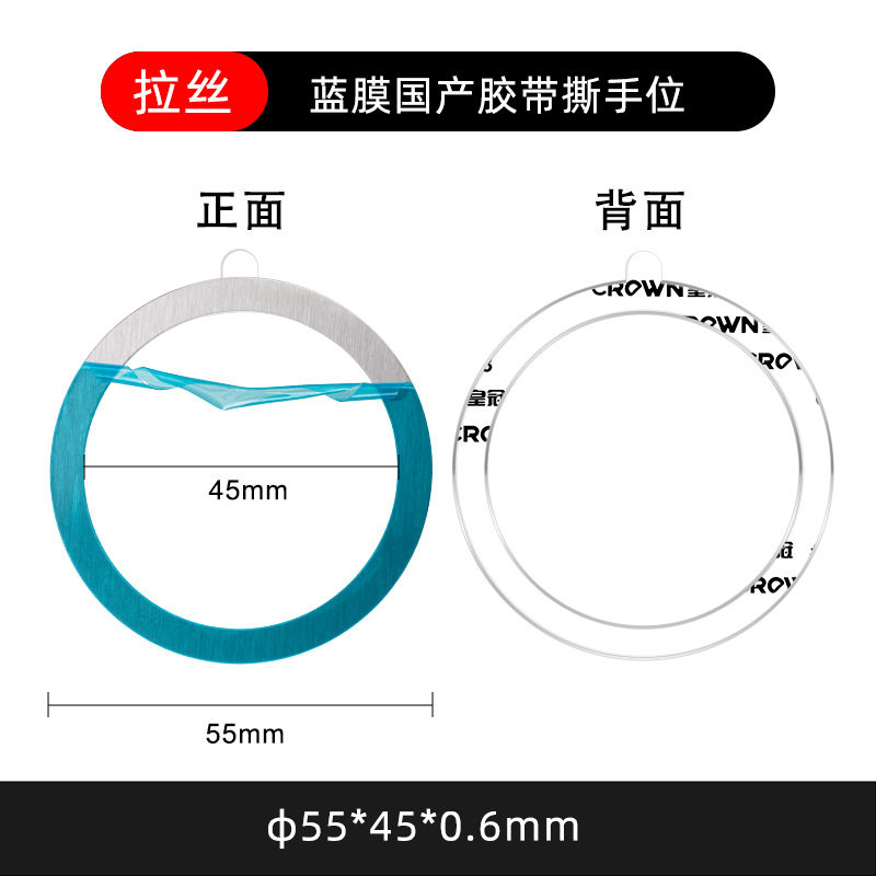 爆款Magsafe无线充引磁片拉丝喷油烤漆手机壳圆环形金属磁吸铁片