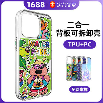 For Apple Mobile Phone Case 2-in -1 PC Backplane Removable TPU Glue Dropping Transparent Case iphone16 Protective Case