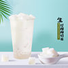 Coconut Milk Jelly Powder No-Cook Coconut Jelly Raw Coconut Jelly Powder Pudding Powder Commercial Milk Tea Shop Raw Materials Wholesale