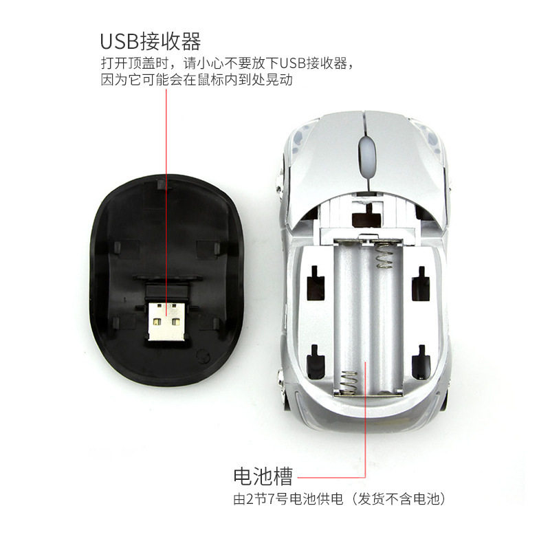 [Factory direct supply mouse] foreign order gift Ferrari wireless mouse laptop mouse car mouse