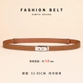 Silver buckle·caramel color·no logo