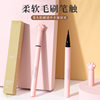 Cross-Border Makeup Suanke Cat Claw Eyeliner Liquid Fine Tip Beginners Not Easy to Smudge Liquid Eyeliner Pen Foreign Trade Model