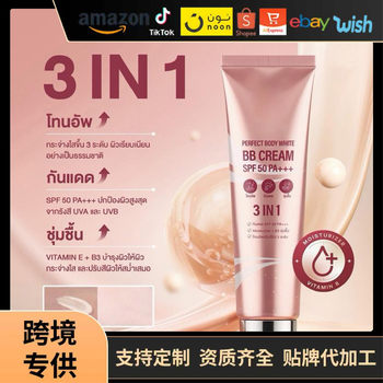 Cross-Border Popular Foundation Cream Liquid Foundation Cream Brightens and Evens Skin Tone, Moisturizes and Is Light and Thin