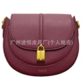 Burgundy (new style)
