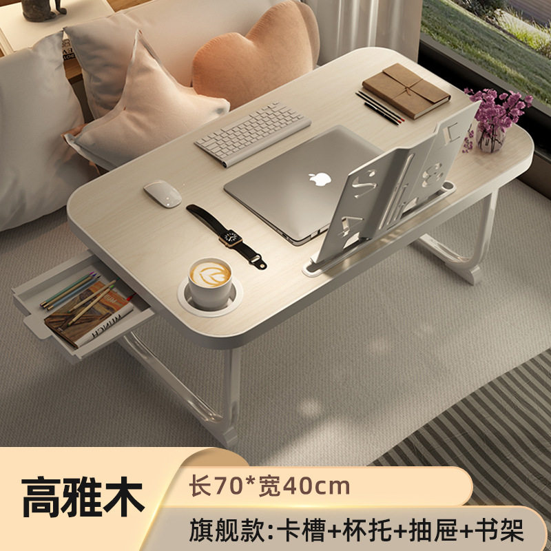 床上书桌折叠小桌子电脑桌床上懒人学生宿舍学习桌做作业卧室坐地