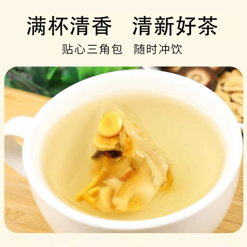 蜗养堂橘红罗汉果清润茶120g盒装10包三角包袋泡茶植物草本代用茶,淘宝优惠券,粉丝福利购,淘宝优惠卷