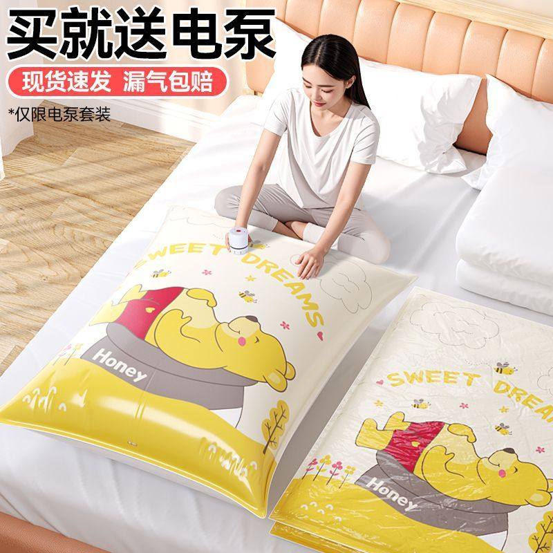 Thickened Vacuum Compression Bag Vacuum Bag Clothes Quilt Storage Bag Moisture-Proof Clothing Suitcase