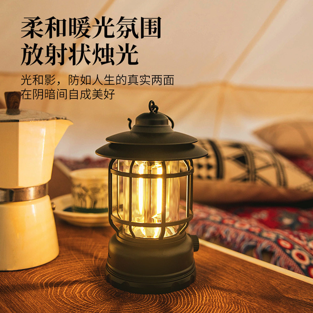 Lytle outdoor camping retro camping lantern outdoor special tent light cob rechargeable lighting portable lamp