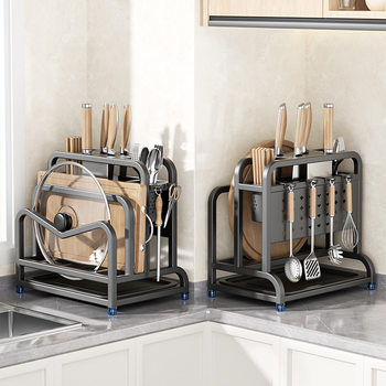 Kitchen Knife Rack Storage Rack Multi-Functional Household Kitchen Knife Pot Cover Chopping Board Chopsticks Countertop Drain Knife Storage Rack
