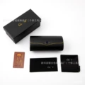 Kajia black high quality sunglasses case set
