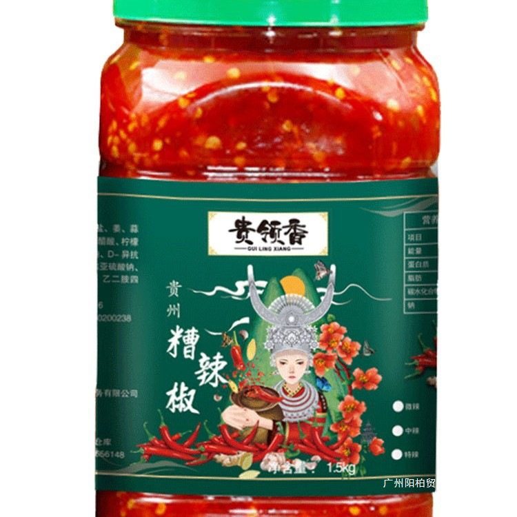 Spicy Pickled Peppers, a Specialty of Guizhou, Zunyi Chopped Chili Sauce, Local Specialty, Homemade by Farmers, Fermented Ginger, Garlic, and Sour Pickled Peppers
