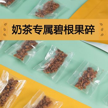 Biggen Fruit Broken Kernel Cream Flavor American Walnut Longevity Fruit 5kg Bagged Nut New Year Milk Tea Ice Cream Accessories