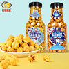 Wholesale Internet Celebrity Hug Bottle Spherical Popcorn Caramel Flavor Large Barrel Casual Gourmet Office Snacks Puffed