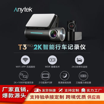 New Cross-Border Driving Recorder 2-Inch 2K High-Definition Night Vision Recorder Hidden Car Camera Front and Rear Dual Recordings