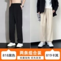 818 Black QLFY--819 Khakis