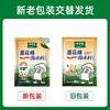 Totole Mushroom Essence 440g Vegetarian Seasoning Chicken Essence Mushroom Msg Stir-Fried Vegetables Soup Kitchen Seasoning