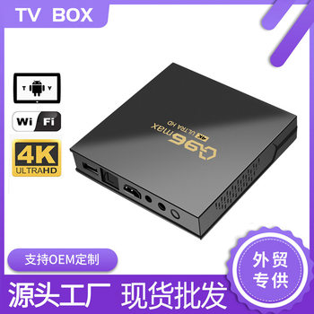 Q96Max Android 10 Network Tv Set-Top Box Amlogic Amlogic 4K Tv Box Foreign Trade Tvbox Screen Projection