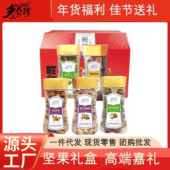 Dried Fruit, Nuts, Roasted Seeds and Nuts, Snacks Gift Package, New Year Goods, Gifts for Elders, Employee Welfare, Group Purchase Fruit Gift Box
