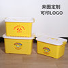 Yellow Duck Storage Box Children's Baby Plastic Household Clothes Toy Storage Box Yellow Duck Box