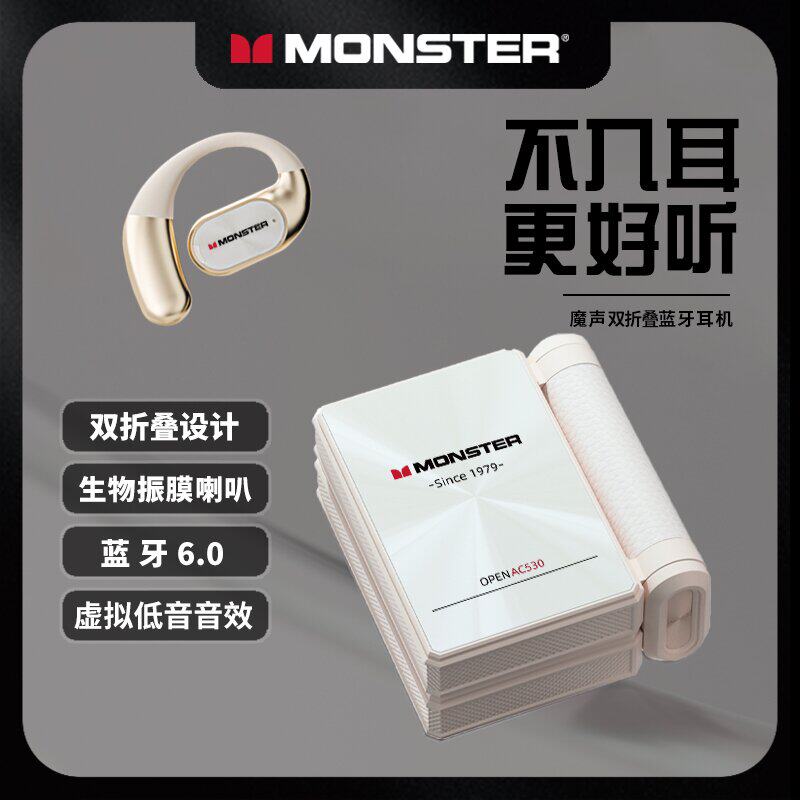 Monster Ac530 Wireless Bluetooth Headphones Are Foldable, Over-Ear, Suitable for Gaming, Sports, Running, Long Battery Life, and Are a Cross-Border Hit