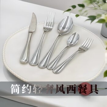 Love Line Stainless Steel Knife, Fork and Spoon Line Terms Stainless Steel Western Tableware Hotel Household Steak Knife, Fork and Spoon