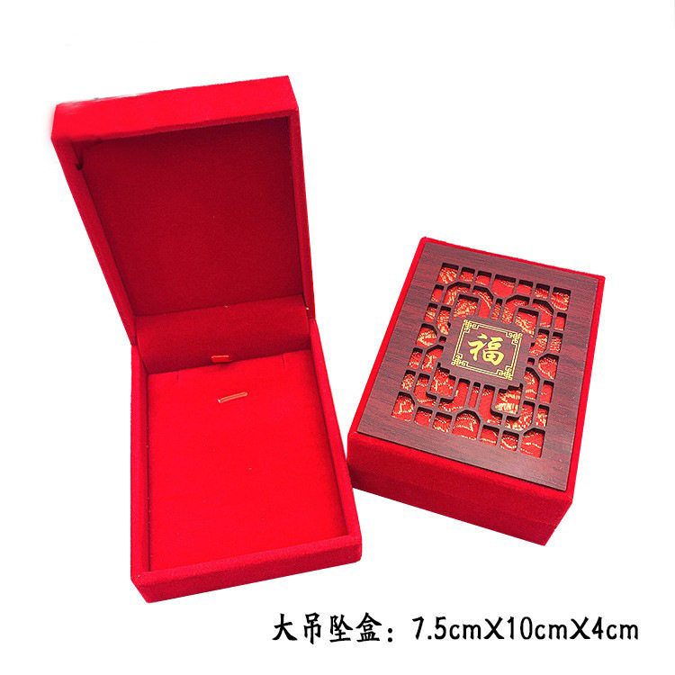 Vintage Wood carving Hollow fu character flannel packing box manufacturers can print logo gold and silver jewelry collection packing box