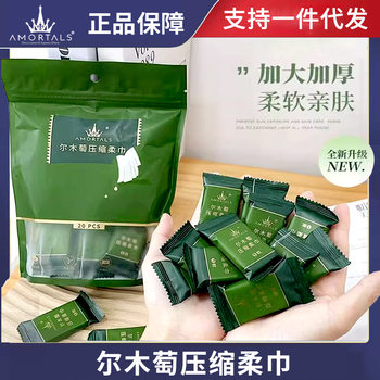 Disposable Compressed Towel, Soft Towel, Facial Cleansing Towel, Travel Size, Portable and Thickened