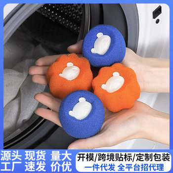 Washing Machine Sponge Cleaning Ball Sticky Hair Decontamination Laundry Anti-Tangle Sponge Laundry Ball Magic Decontamination Cleaning Ball