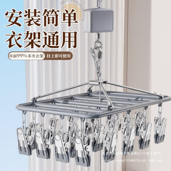 New Adjustable Sock Drying Rack Balcony Hanging Clothes Rack Lifter Adjustable Sock Drying Rack Underwear Drying Rack