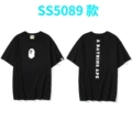 Milky white 5089 black