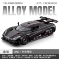 1:24 car to koenigsegg one-box-black