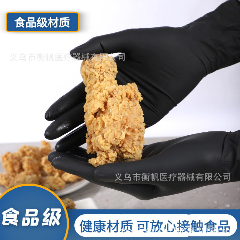 Disposable Nitrile Gloves for Auto Repair, Inspection, Eyebrow Tattooing, Beauty, Tattooing, Industrial Machinery Repair, Oil-Proof, Labor Protection, and Oil Stain Prevention