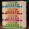 New goods Yunnan colorful peanut with Shell raw and cooked colorful milk peanut hotel Commercial peanut full box wholesale