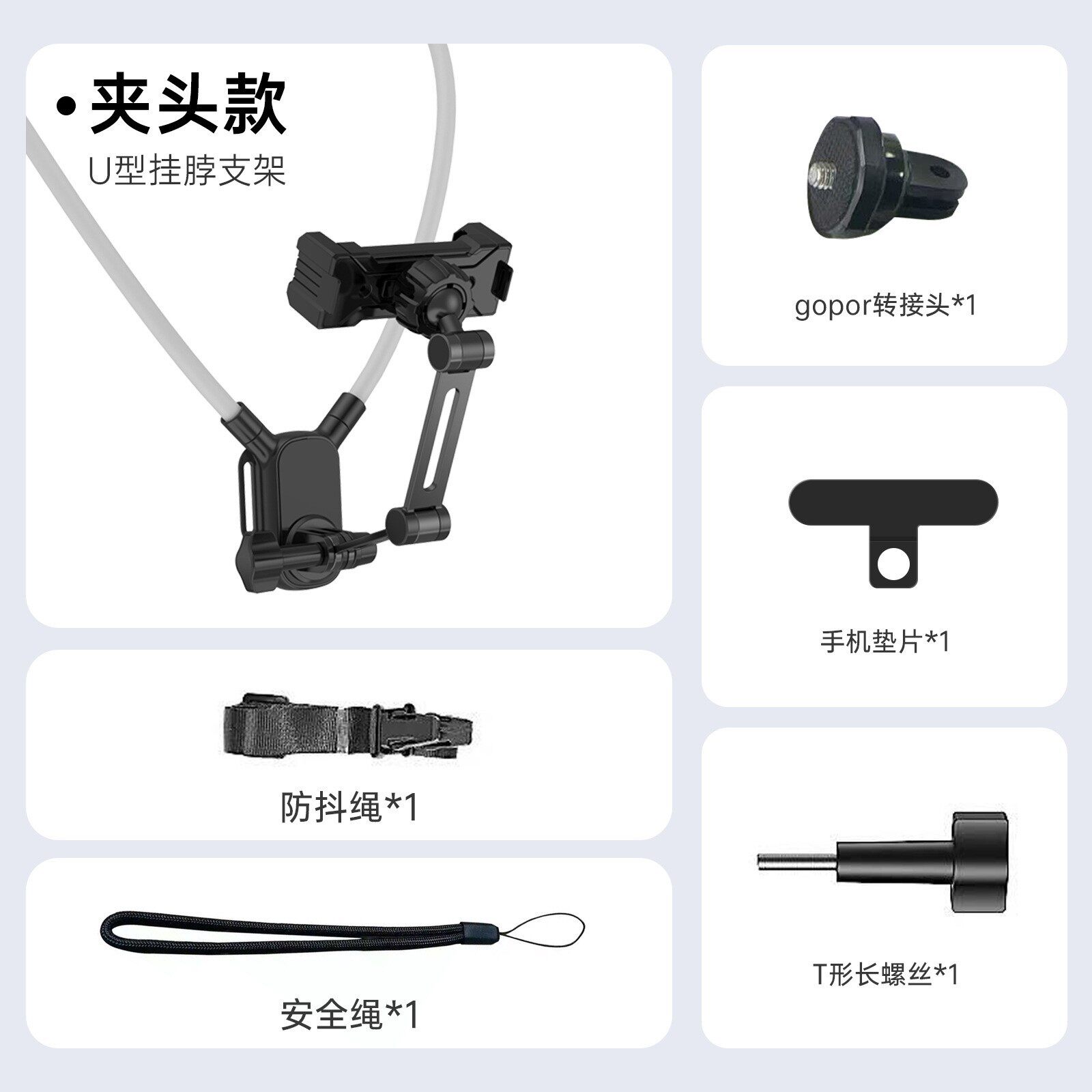 magsafe手机磁吸挂脖式支架第一视角拍摄固定胸前摄运动相机支架