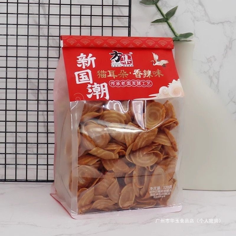 Fangji New National Trend Cat Ear Steak Spicy Flavor 320g Bagged Internet Celebrity Casual Craving Relief Puffed Snack Food
