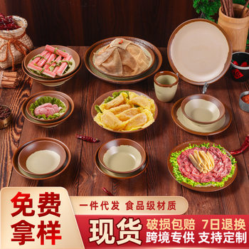 Old-fashioned earthen bowl earthen plate commercial melamine tableware for hot pot with 369 stalls