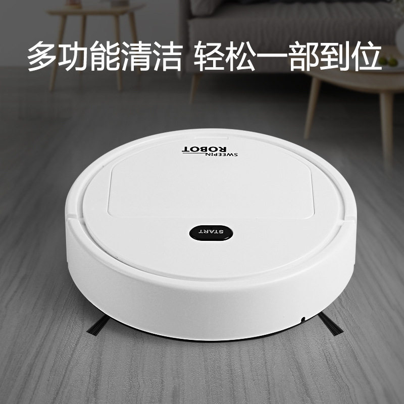 智能扫地机器人家用充电吸尘拖地三合一吸尘器跨境 爆款 源头厂家