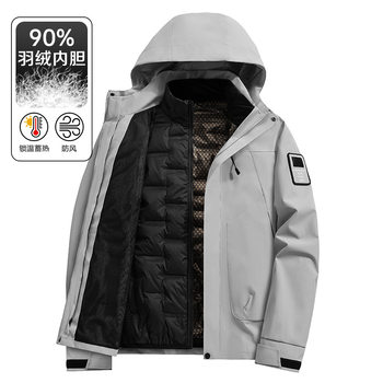 Men's and Women's Same Style Three-In-One Jacket 90 White Duck down Removable Autumn and Winter Plus Velvet Waterproof and Anti-Fouling Manufacturer Wholesale