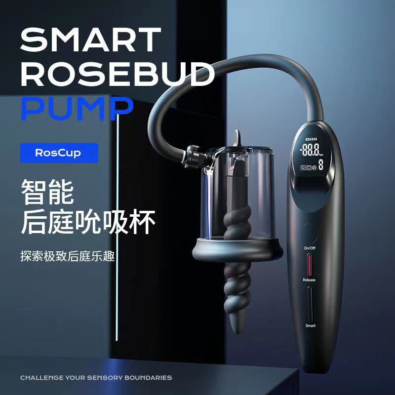Intelligent anal plug pump electric anal prostate massager back atrium  suction stimulation flirting Silicone Anal plug pump | MoveOn | Connecting  Cross-Border Trade